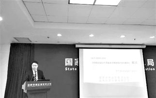 網絡安全等級保護制度2.0標準正式發布 全面解讀與咨詢指南